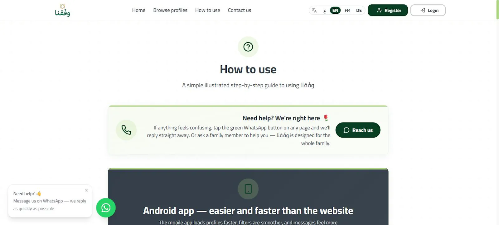 Wefaqna screenshot 5