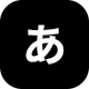 KanaSensei