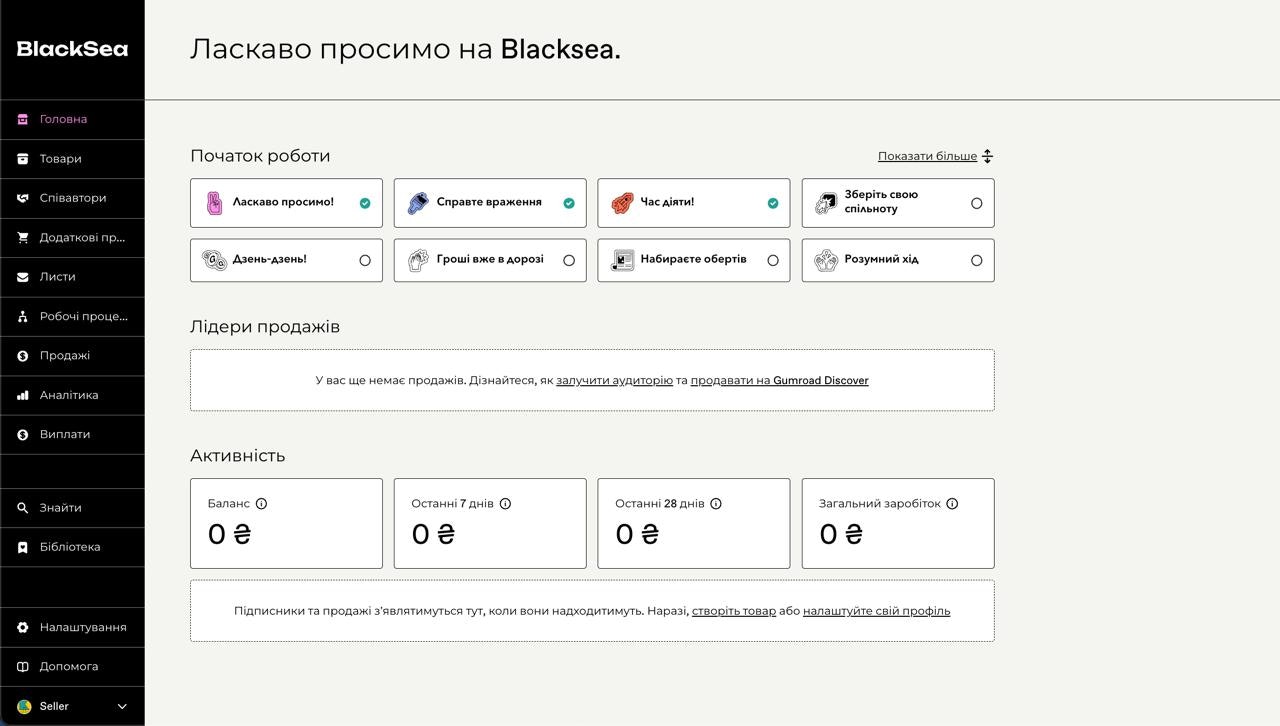 BlackSea gallery image
