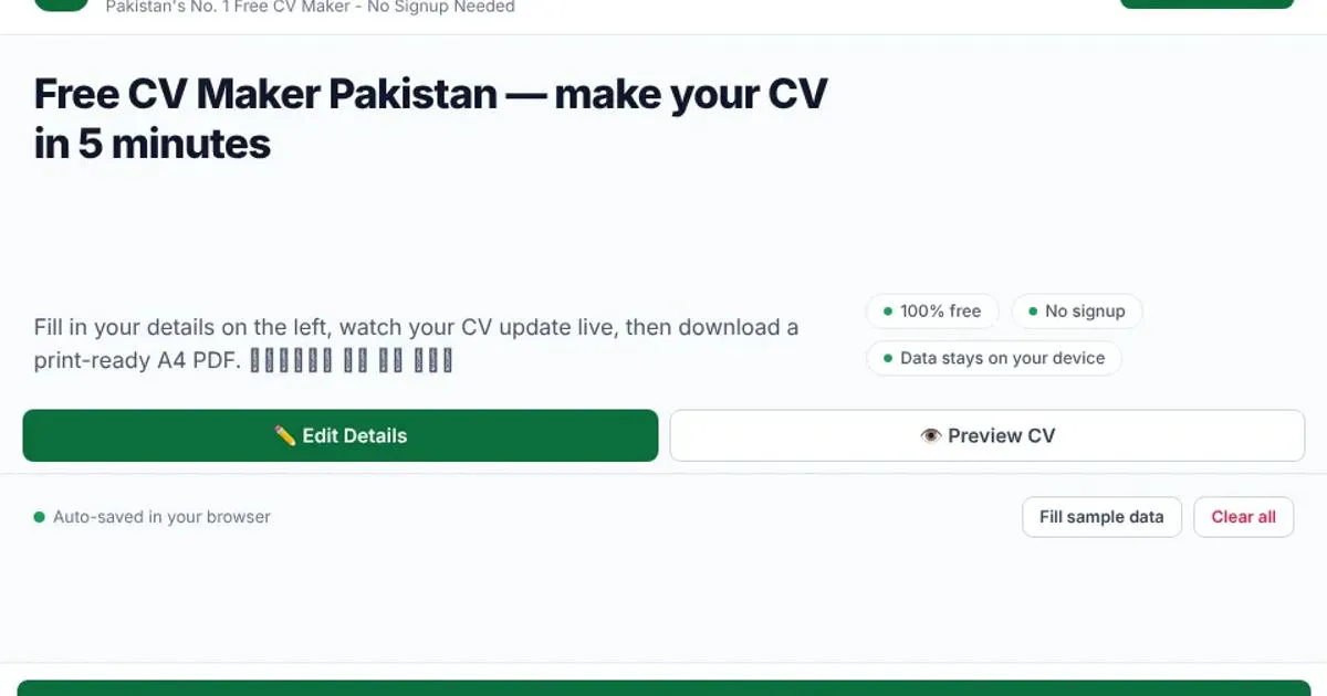 Pak CV Maker Free gallery image