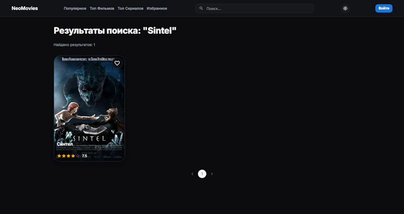 NeoMovies screenshot 2