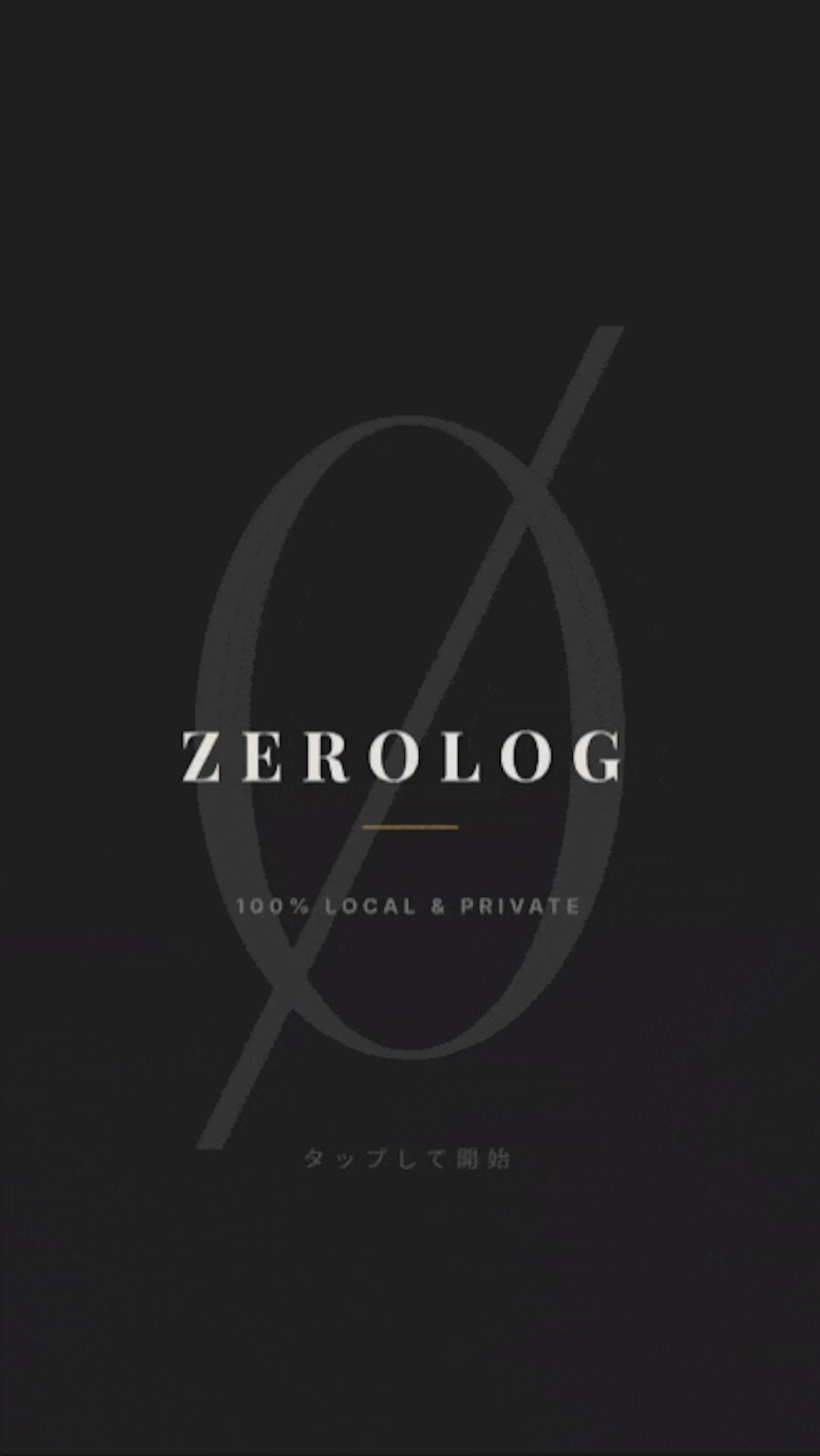 ZERO LOG screenshot 1