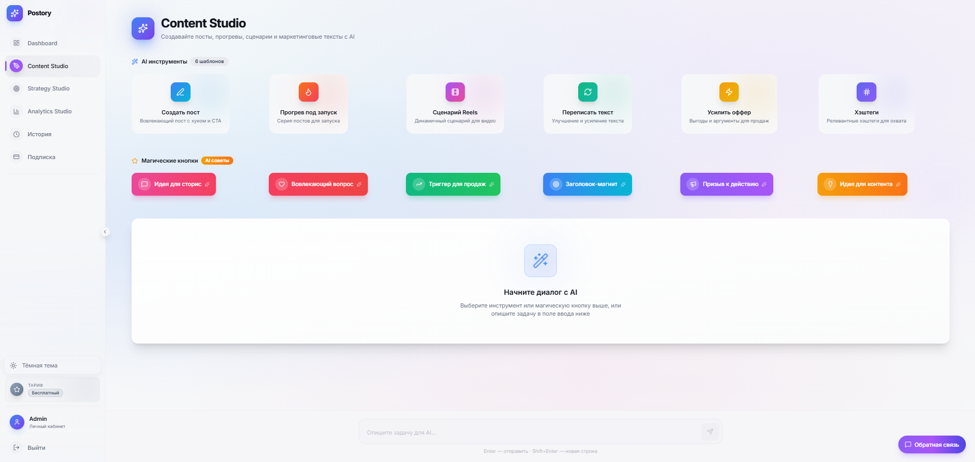 Postory.dev gallery image