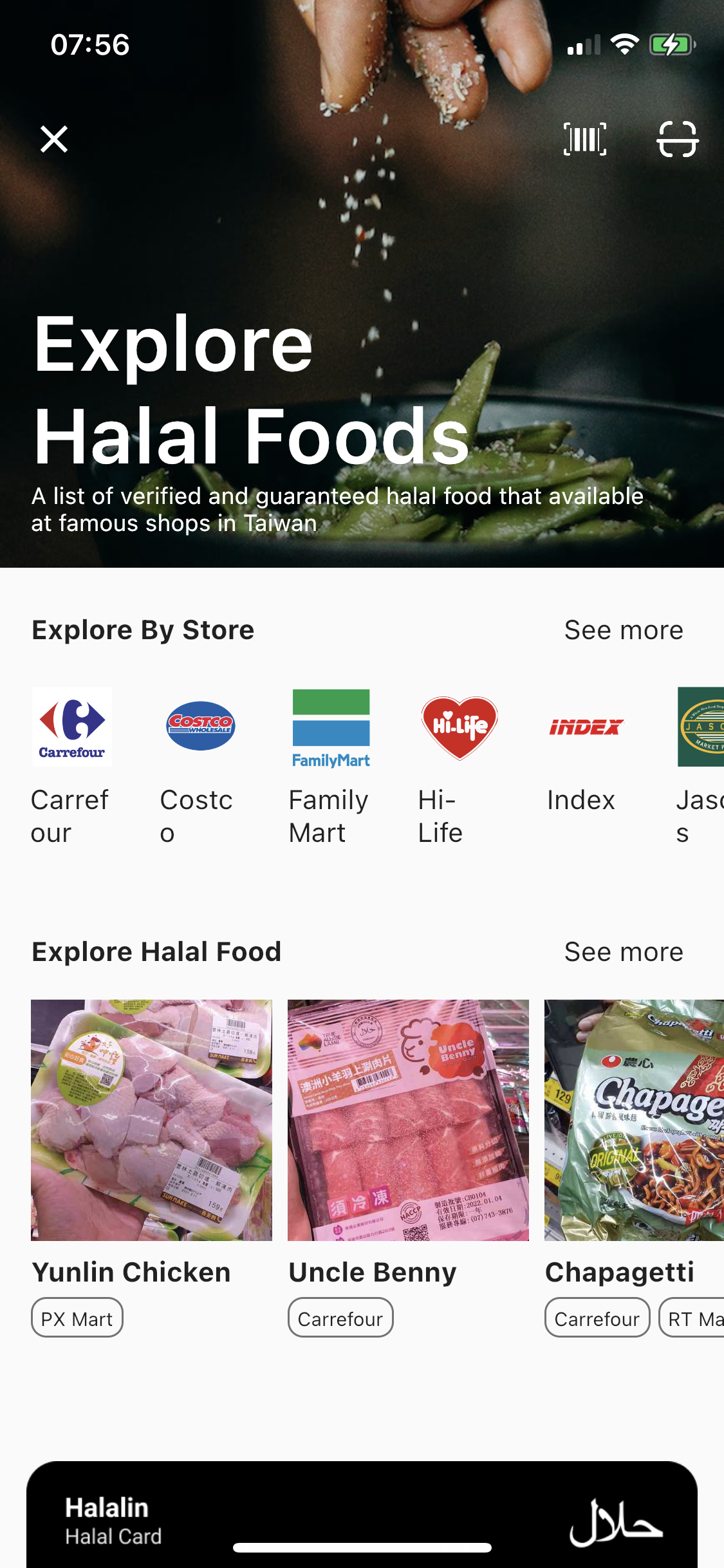 Halalin gallery image