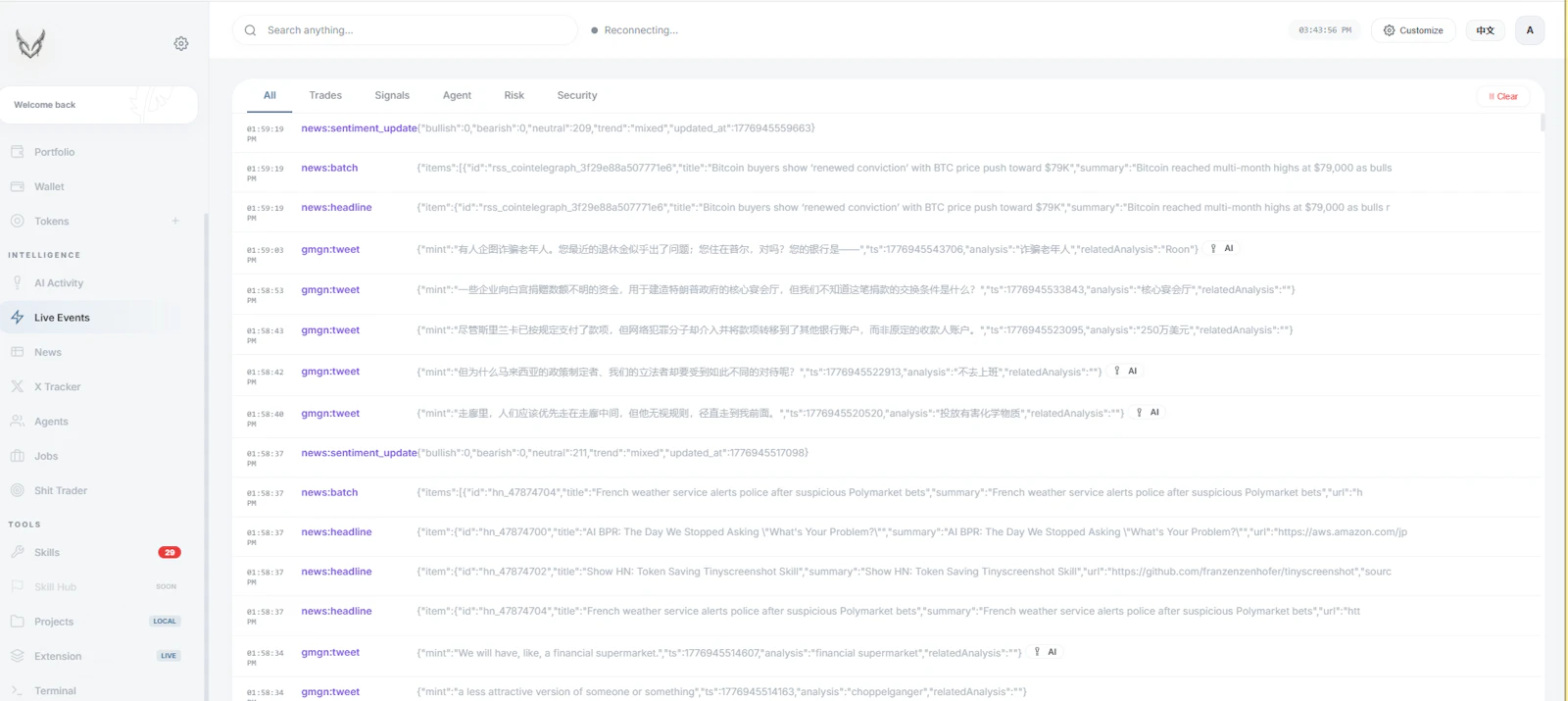 WhiteOwl screenshot 2