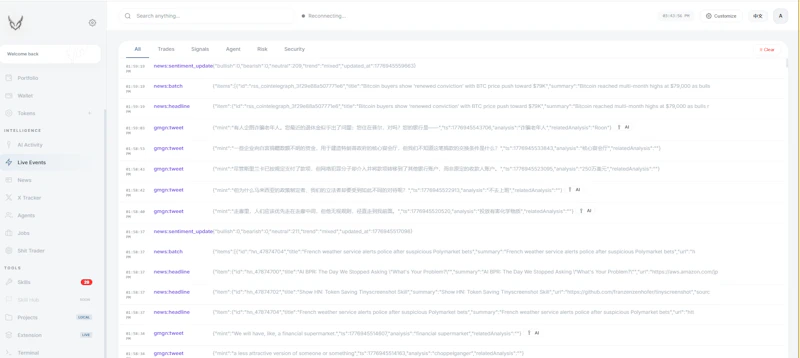 WhiteOwl screenshot 2