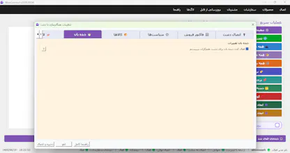 WooConnect Dasht for WooCommerce gallery image