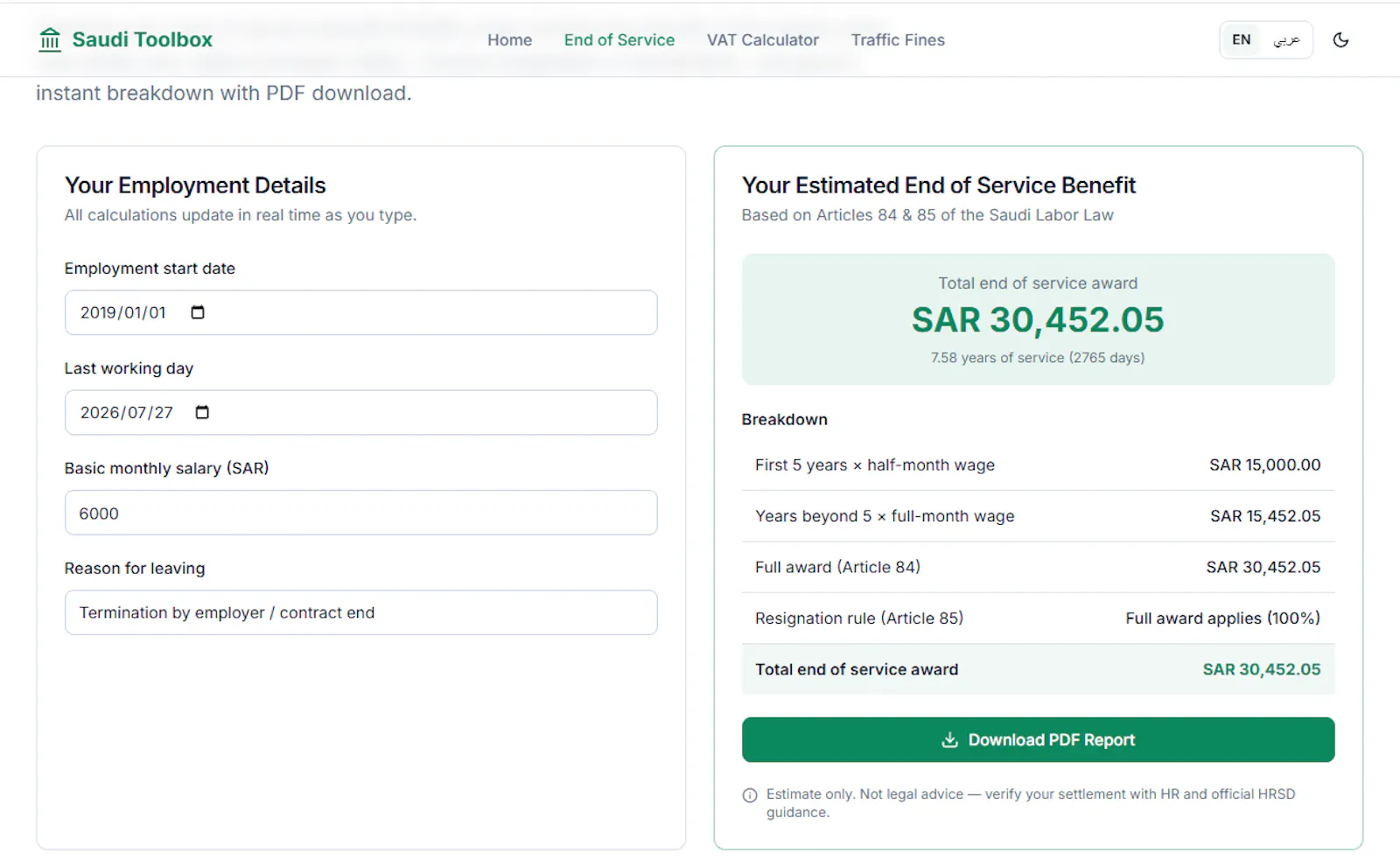 Saudi Toolbox screenshot 2