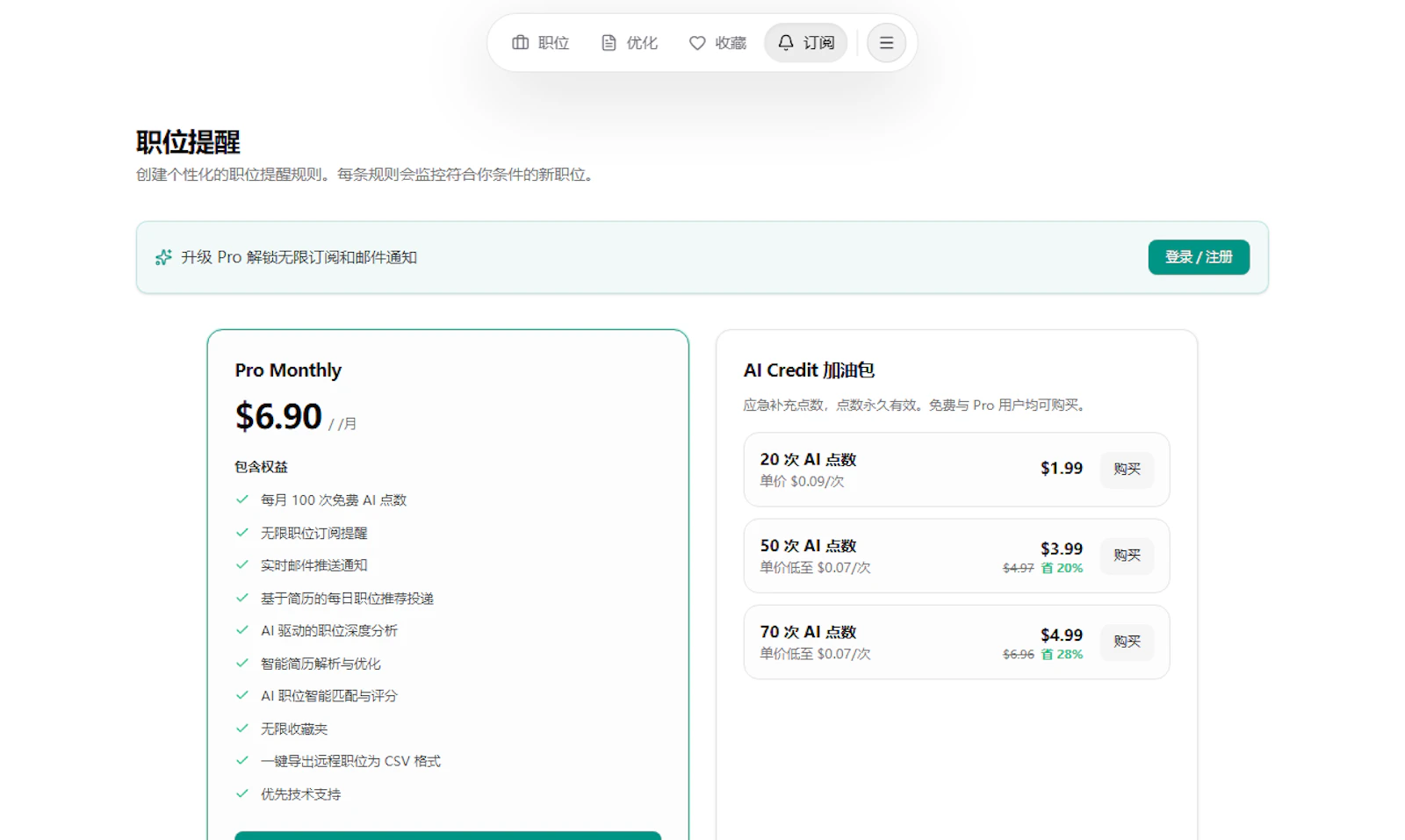 RemoteKat screenshot 3