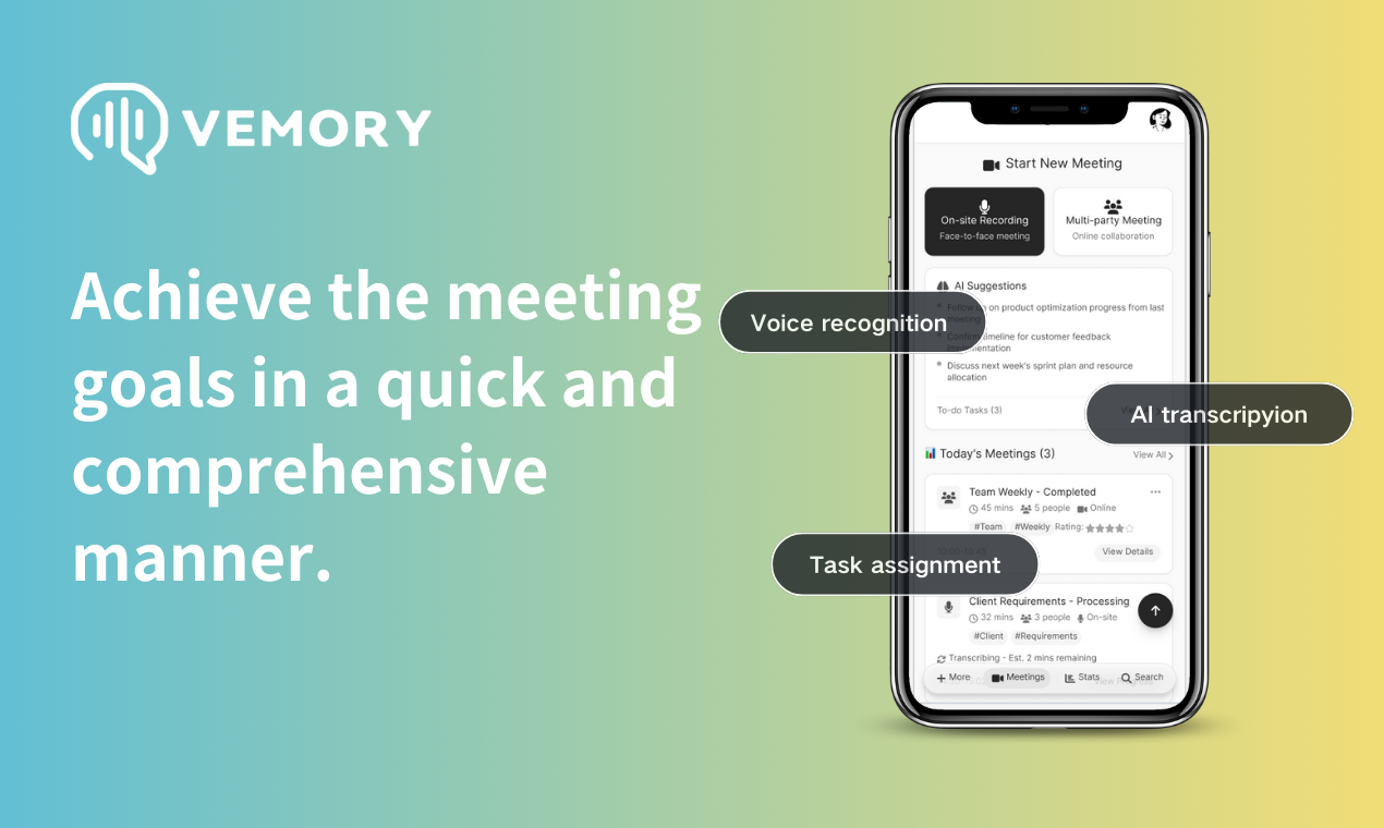 Vemory - Screenshot 3 showing product features and functionality