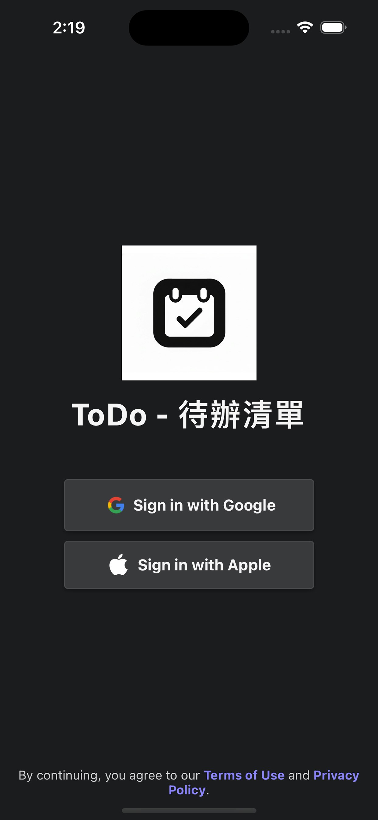 ToDo - 待辦清單 - Screenshot 4 showing product features and functionality