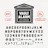 Vault Alarm Font