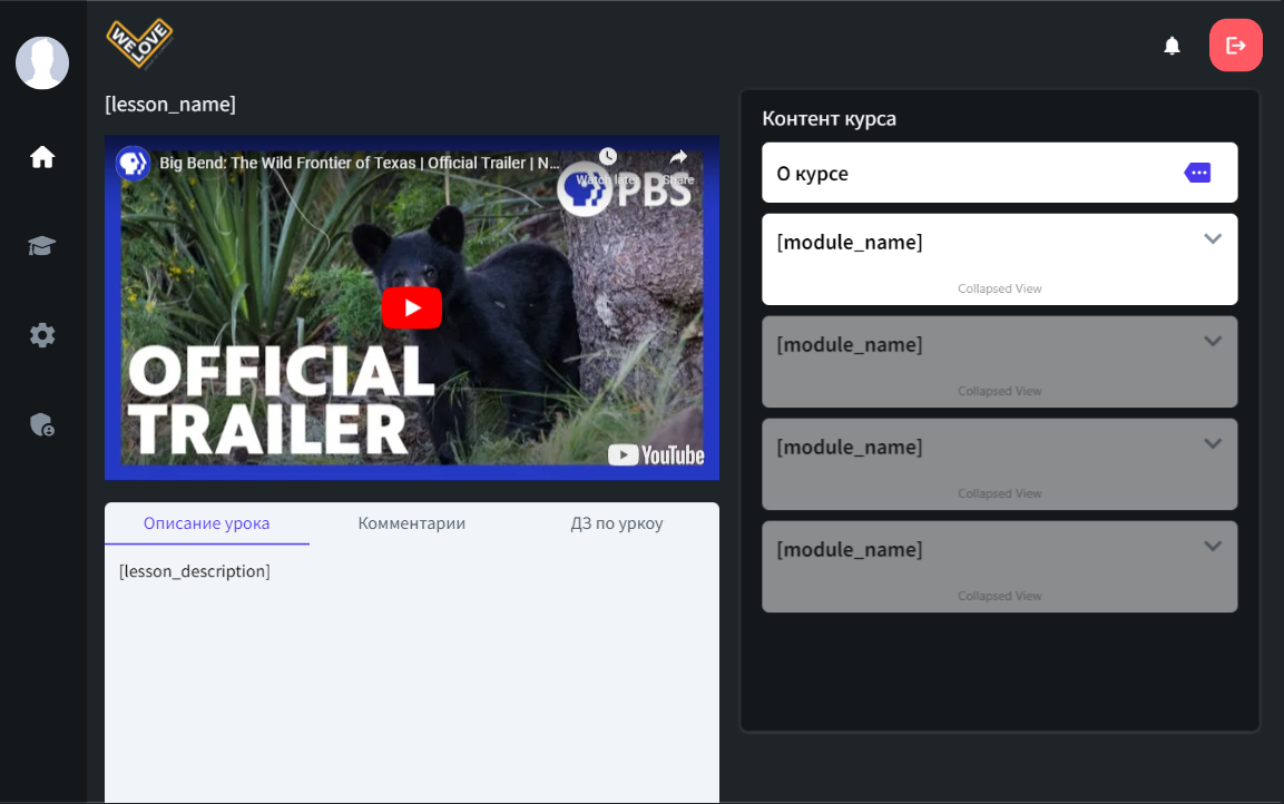Vapm - SaaS, Nocode, LowCode, Flutterflow media 3