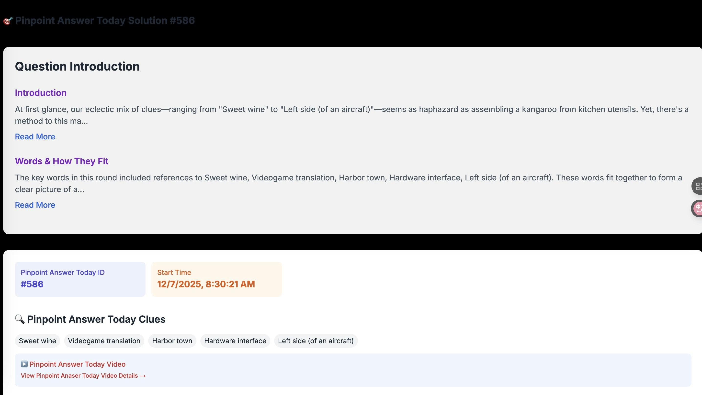 LinkedIn Pinpoint Daily Answers - Screenshot 3 showing product features and functionality