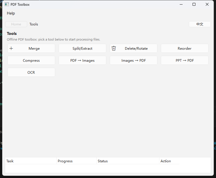 PDF Tools - Screenshot 3 showing product features and functionality