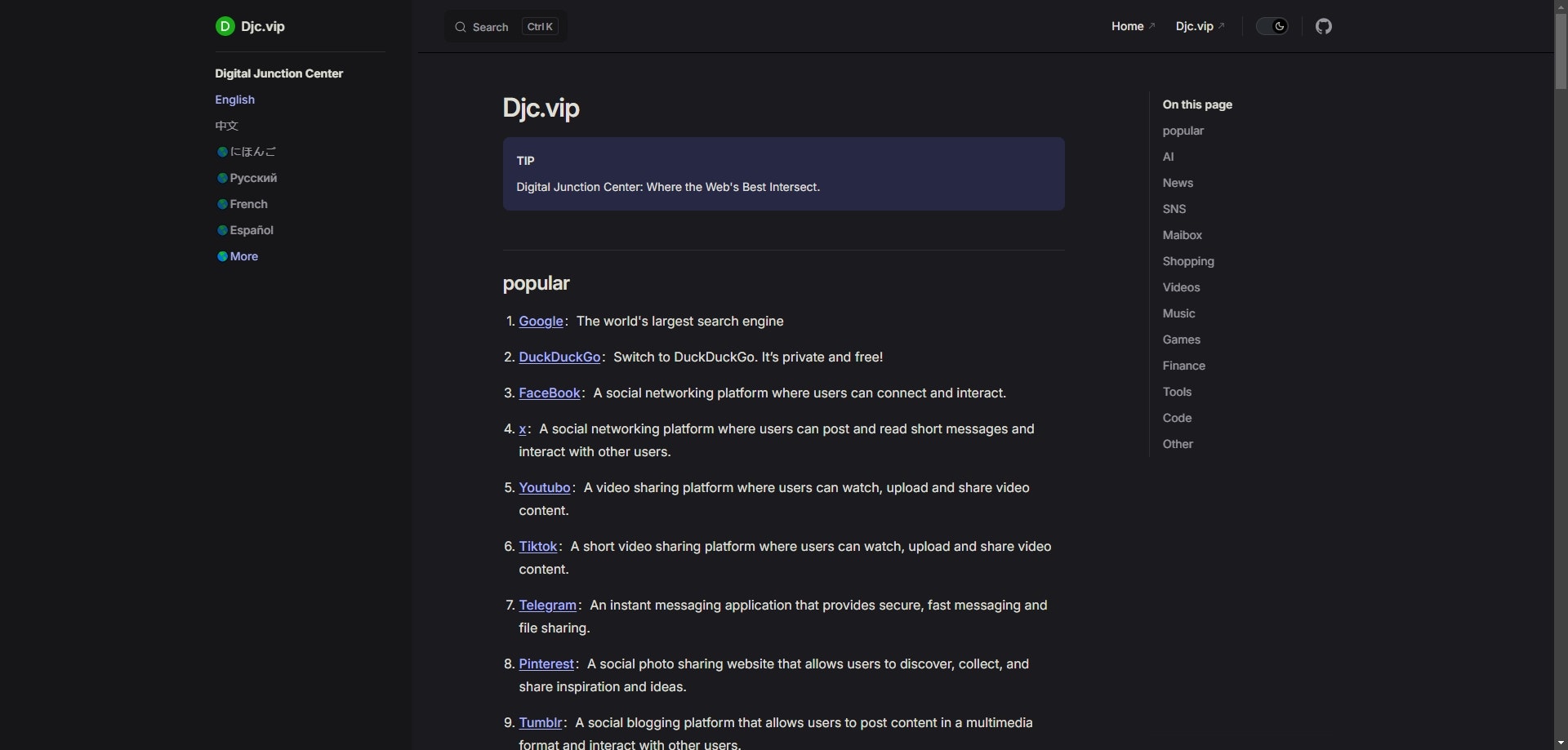 Djc.vip gallery image