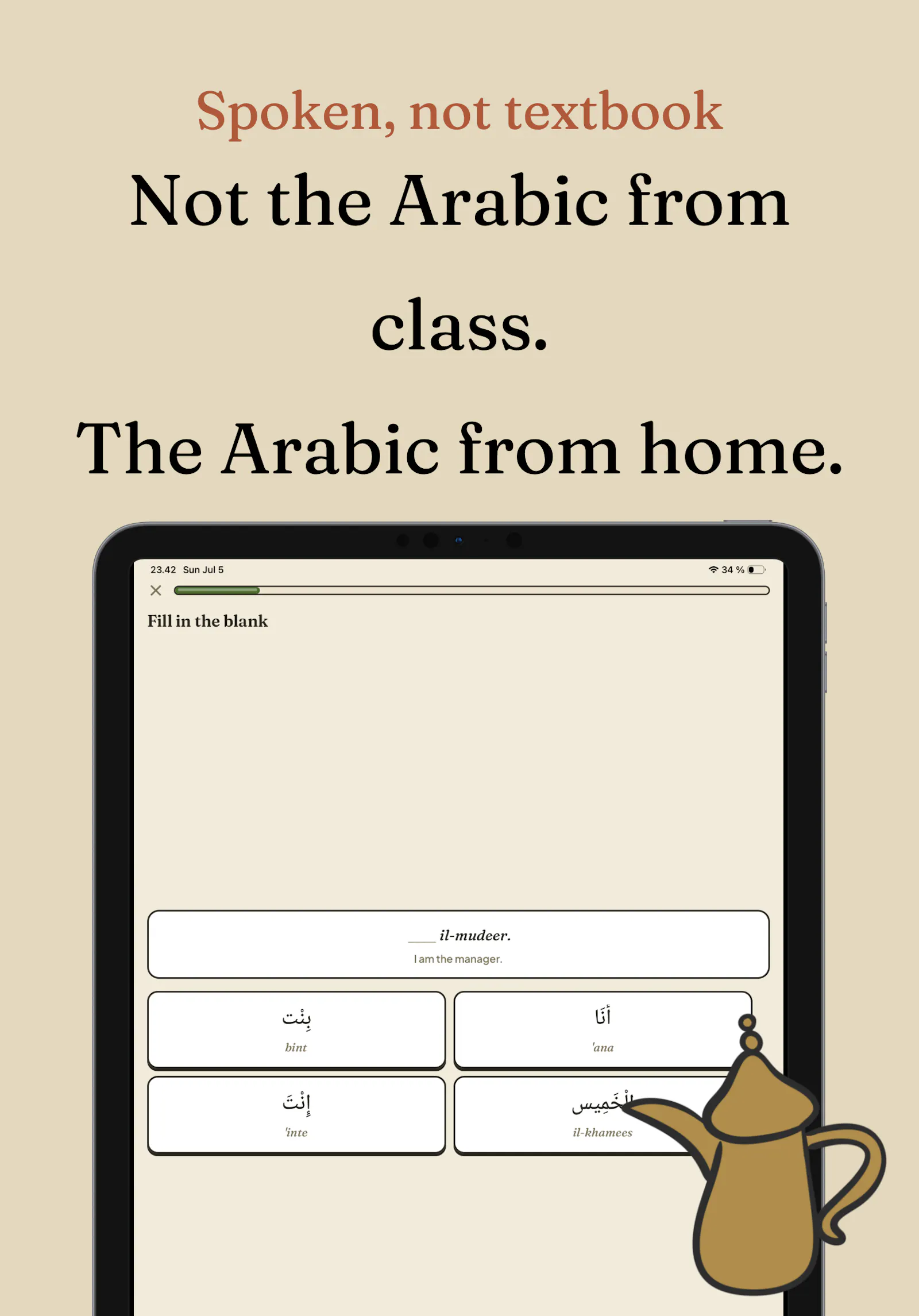 Tfaddalu screenshot 4