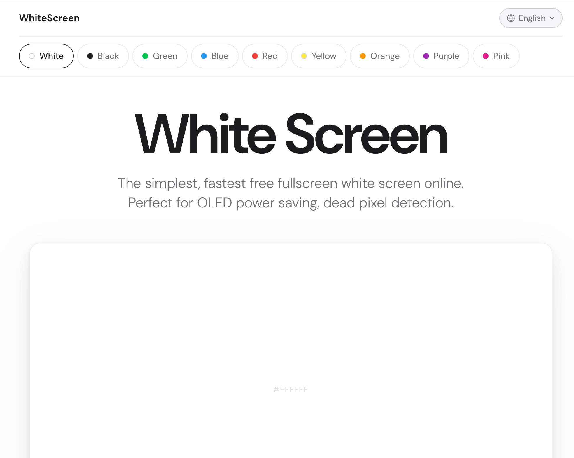 WhiteScreen