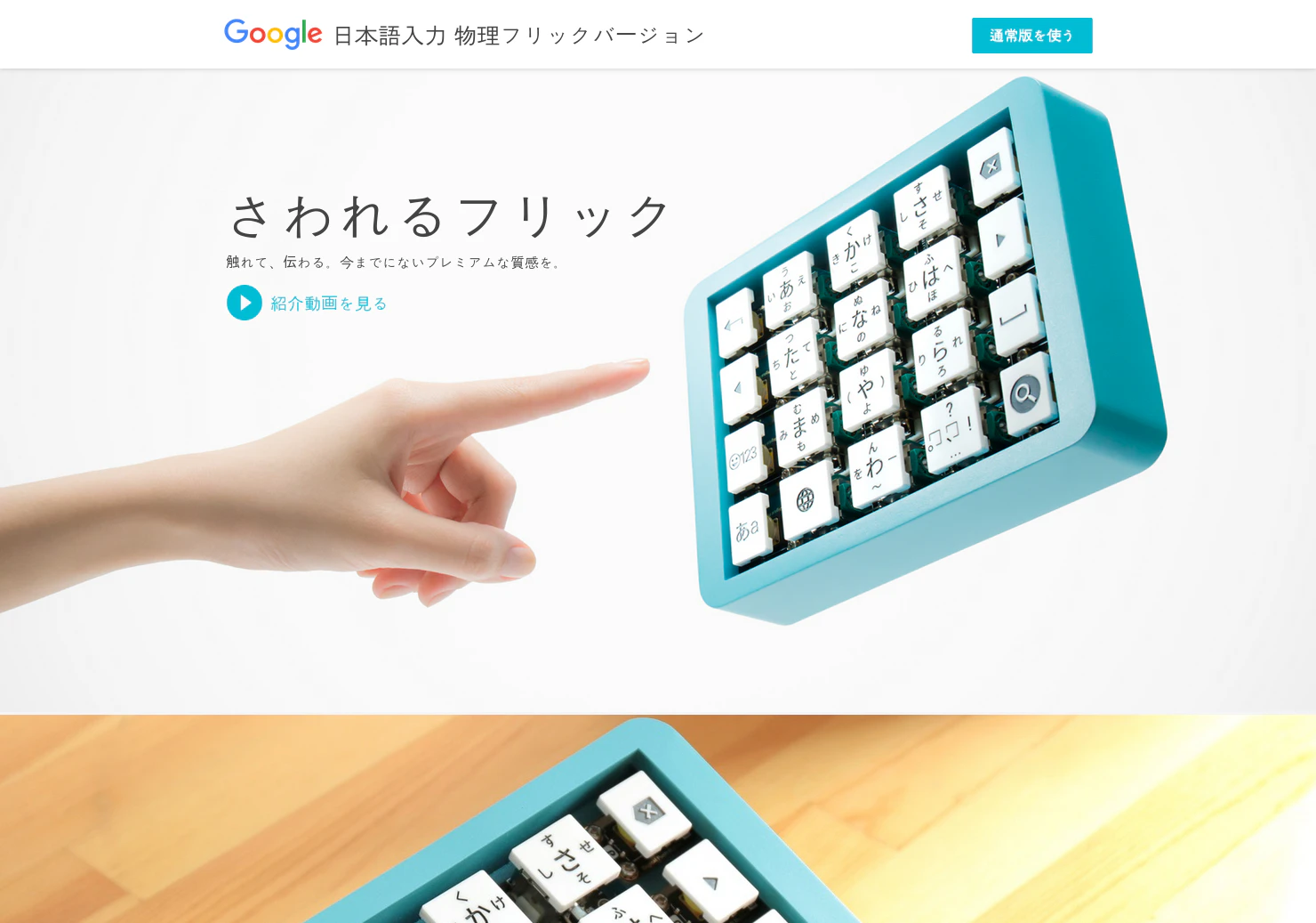 Furikku
