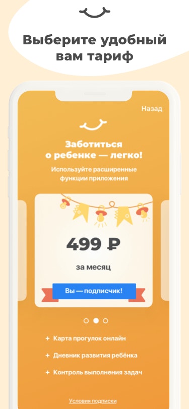 Sittme gallery image