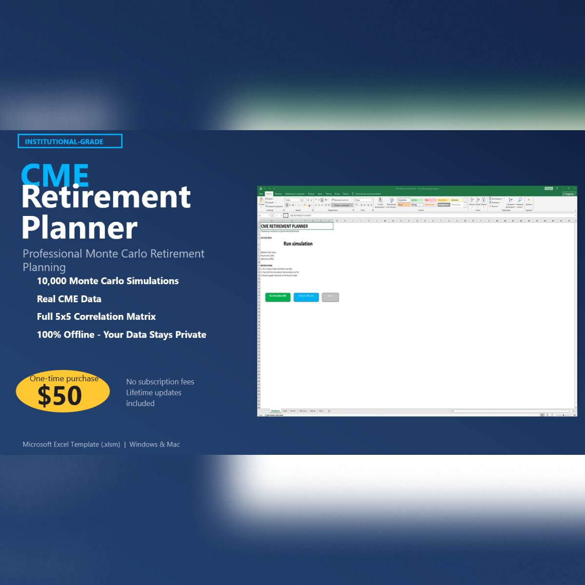 CME Retirement Planner