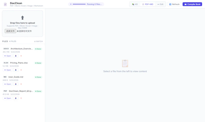 DocClean screenshot 4