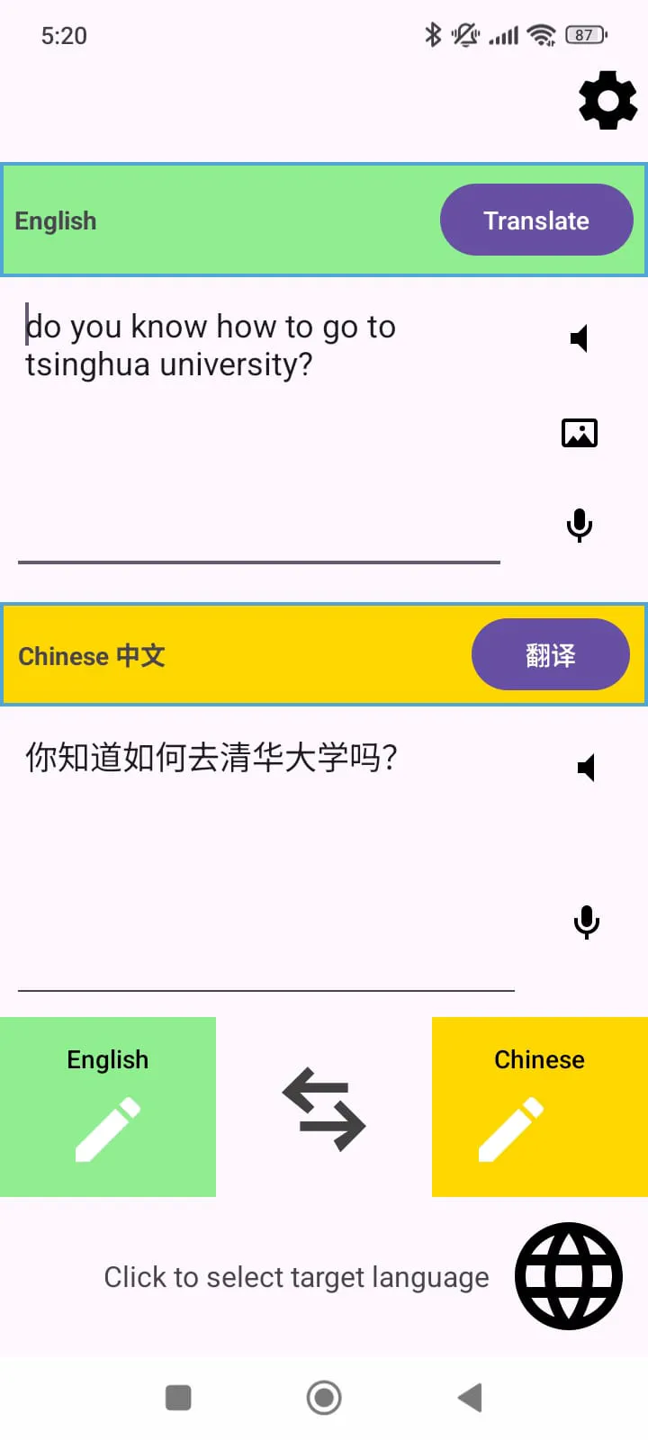 RealTimeTranslator gallery image