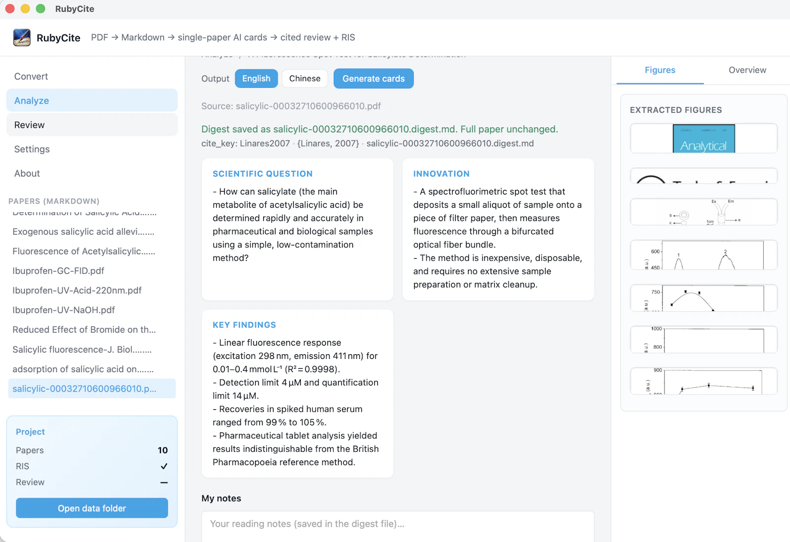 Rubycite screenshot 4