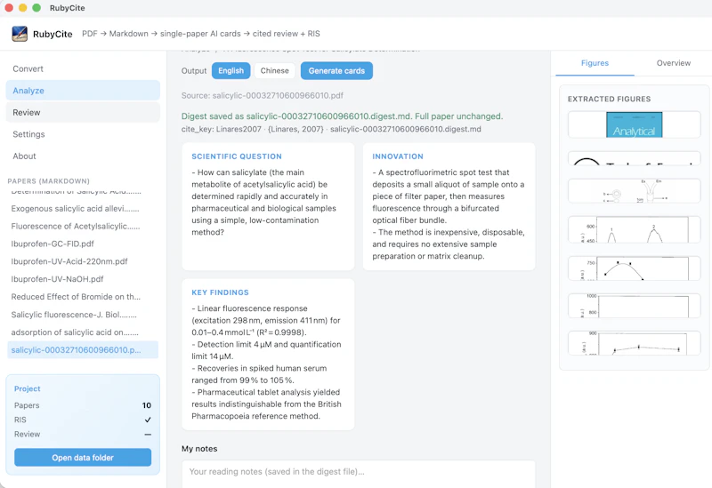 Rubycite screenshot 4