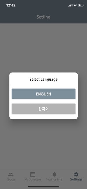 Stamp Scheduler gallery image