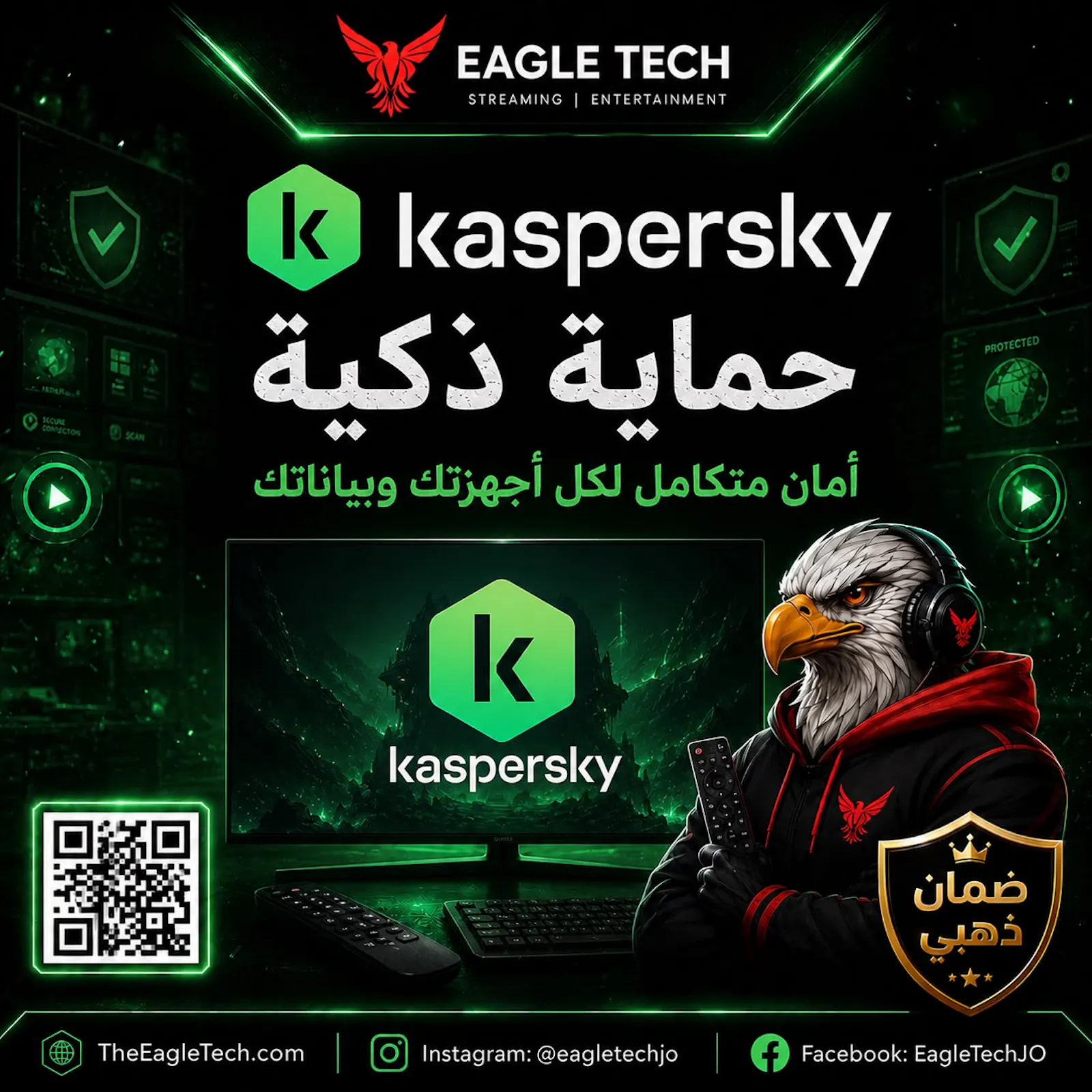 Eagle Tech screenshot 8