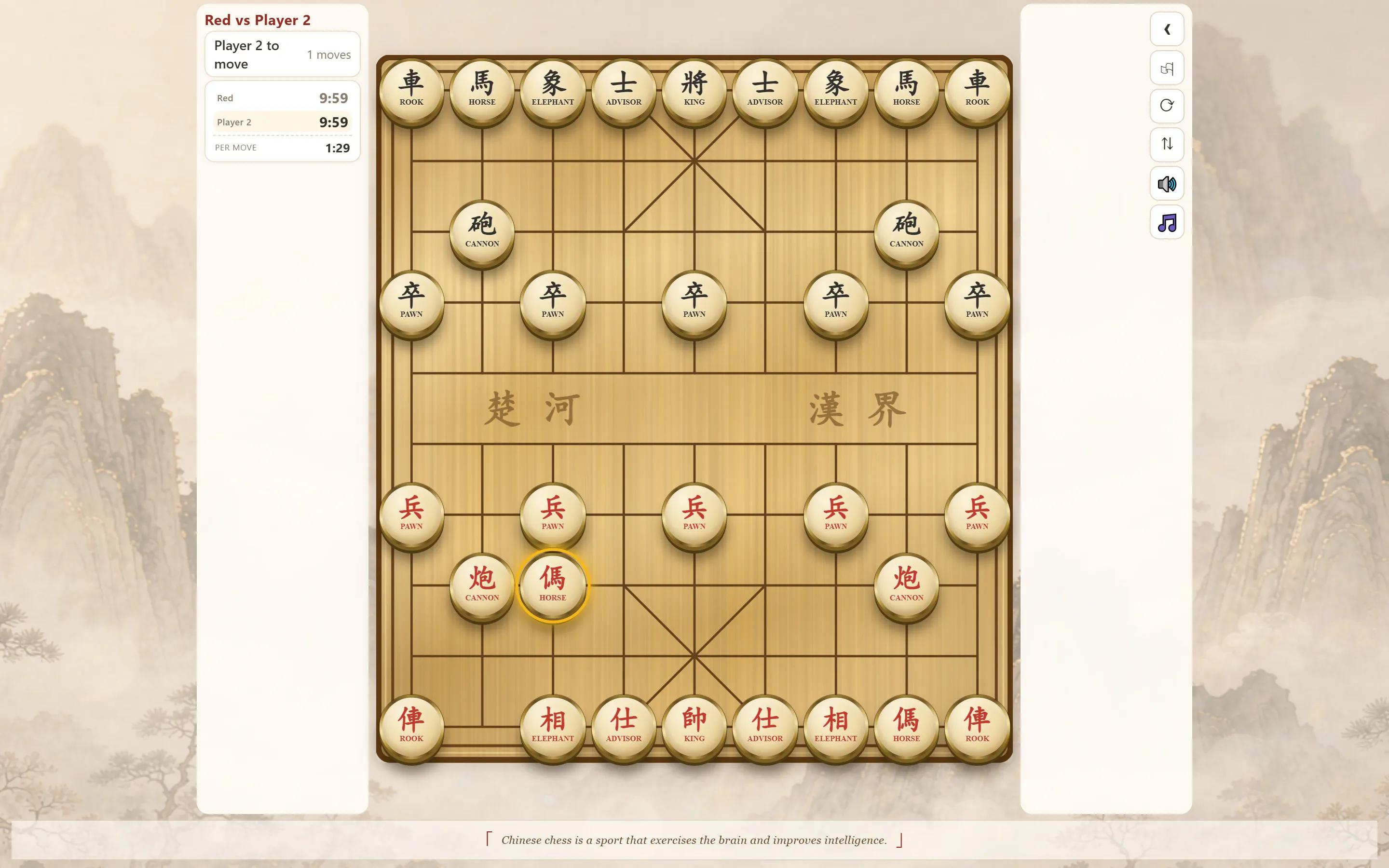 XIANGQI KNIGHT gallery image