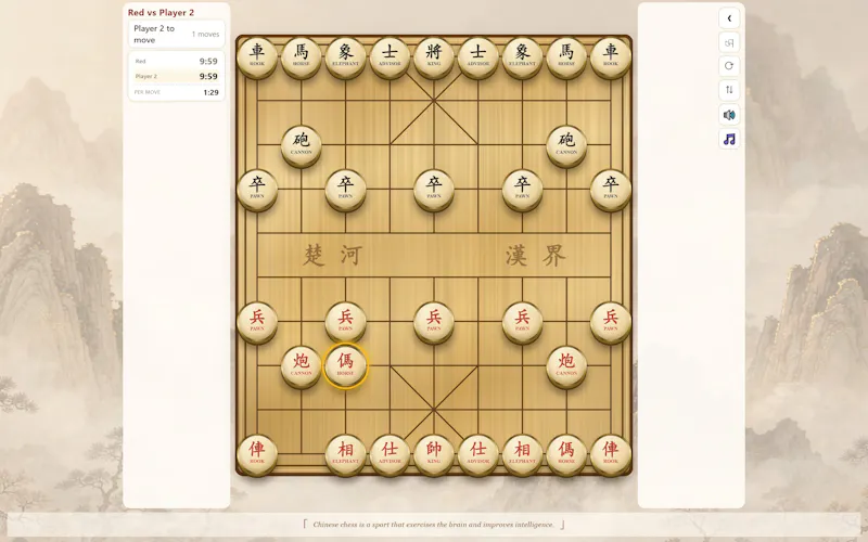 XIANGQI KNIGHT screenshot 4