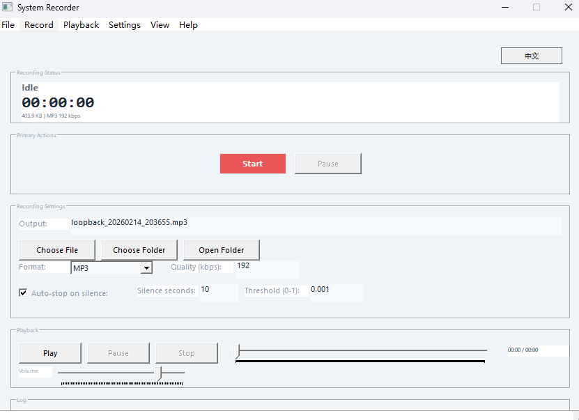 Simple System Audio Recorder for Windows - Product Hunt launch logo and brand identity