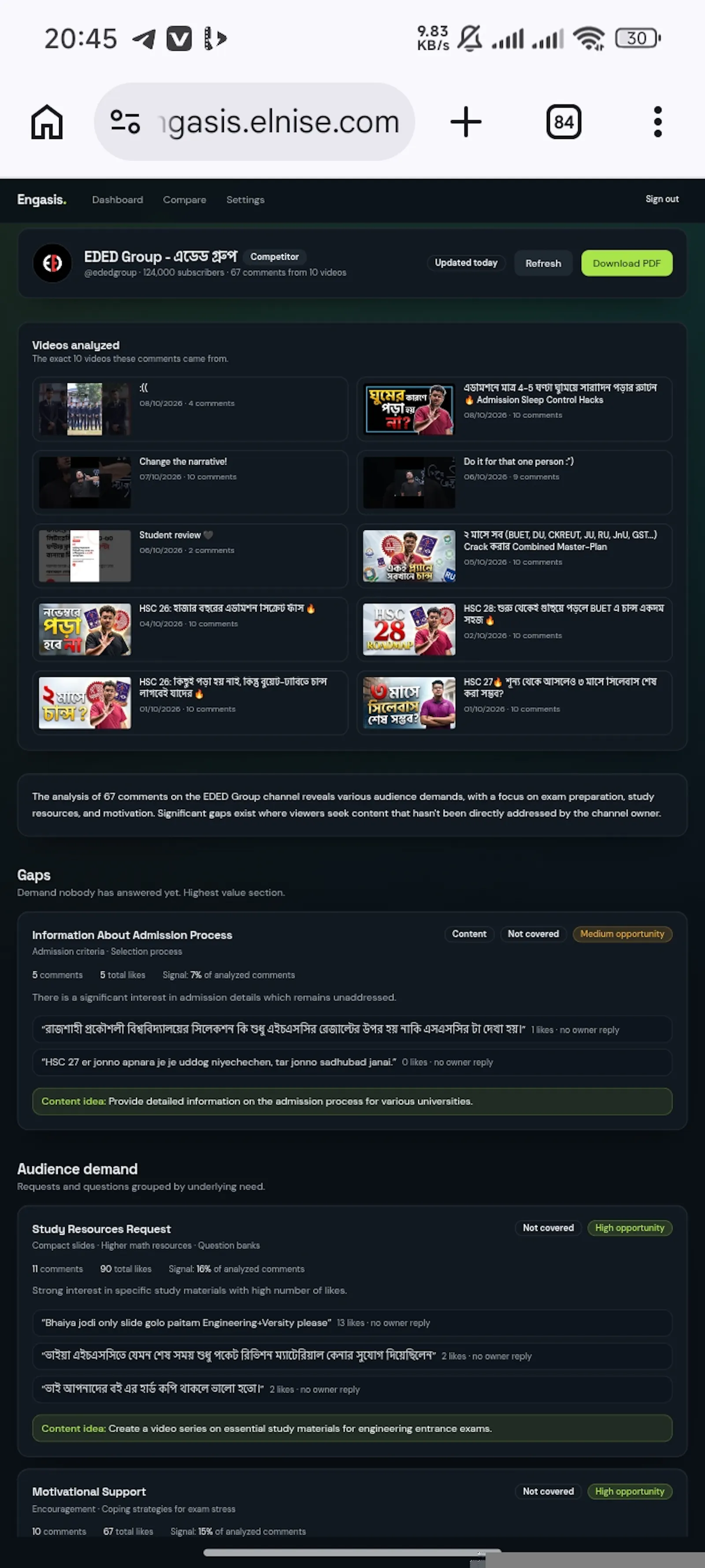 Engasis screenshot 3