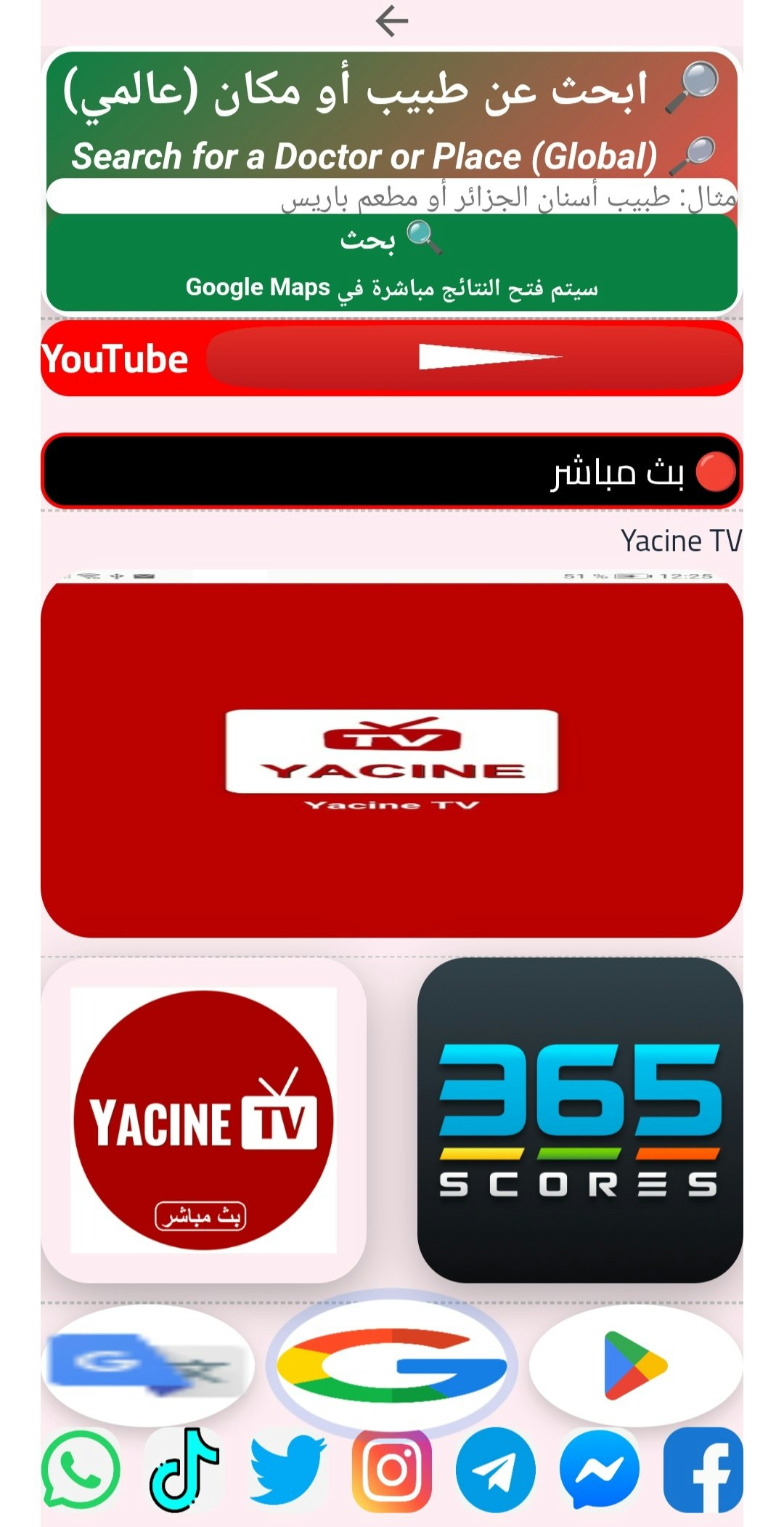 Sciencessite - Product Hunt launch logo and brand identity