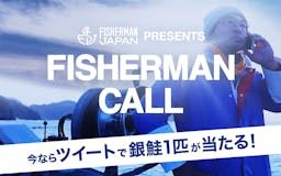 Fisherman Call media 2