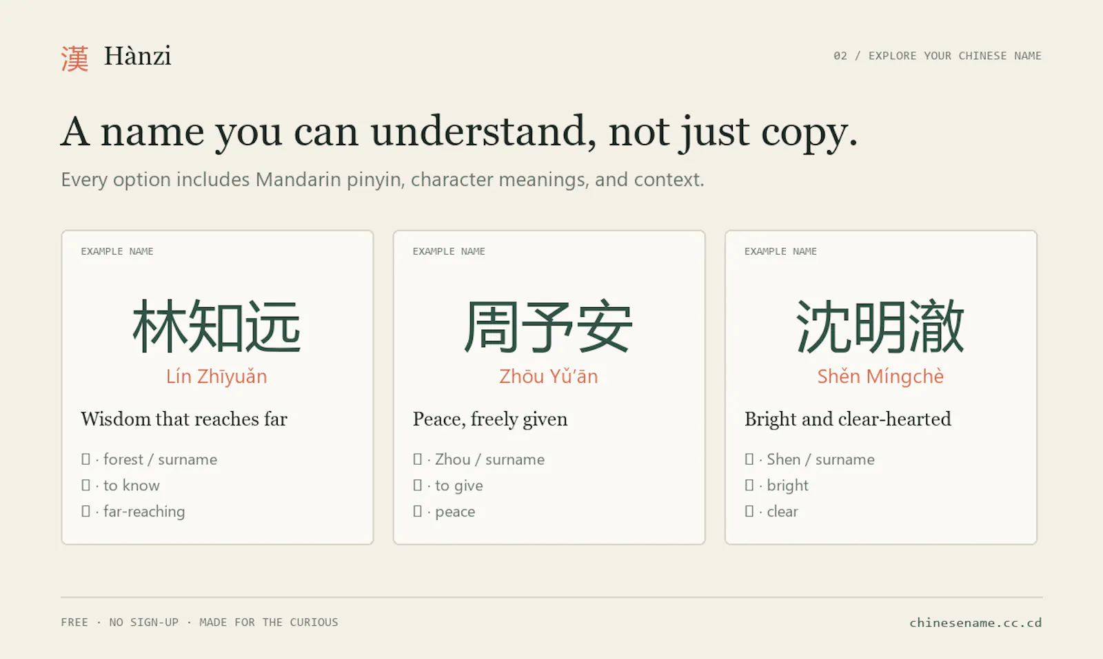 Hànzi screenshot 4