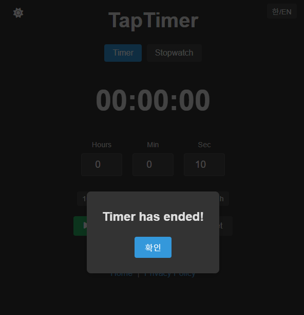 وسائط Taptimer - Timer Online و "توقيت" - مؤقت بسيط عبر الإنترنت للطهي والتدريبات وجلسات الدراسة 1