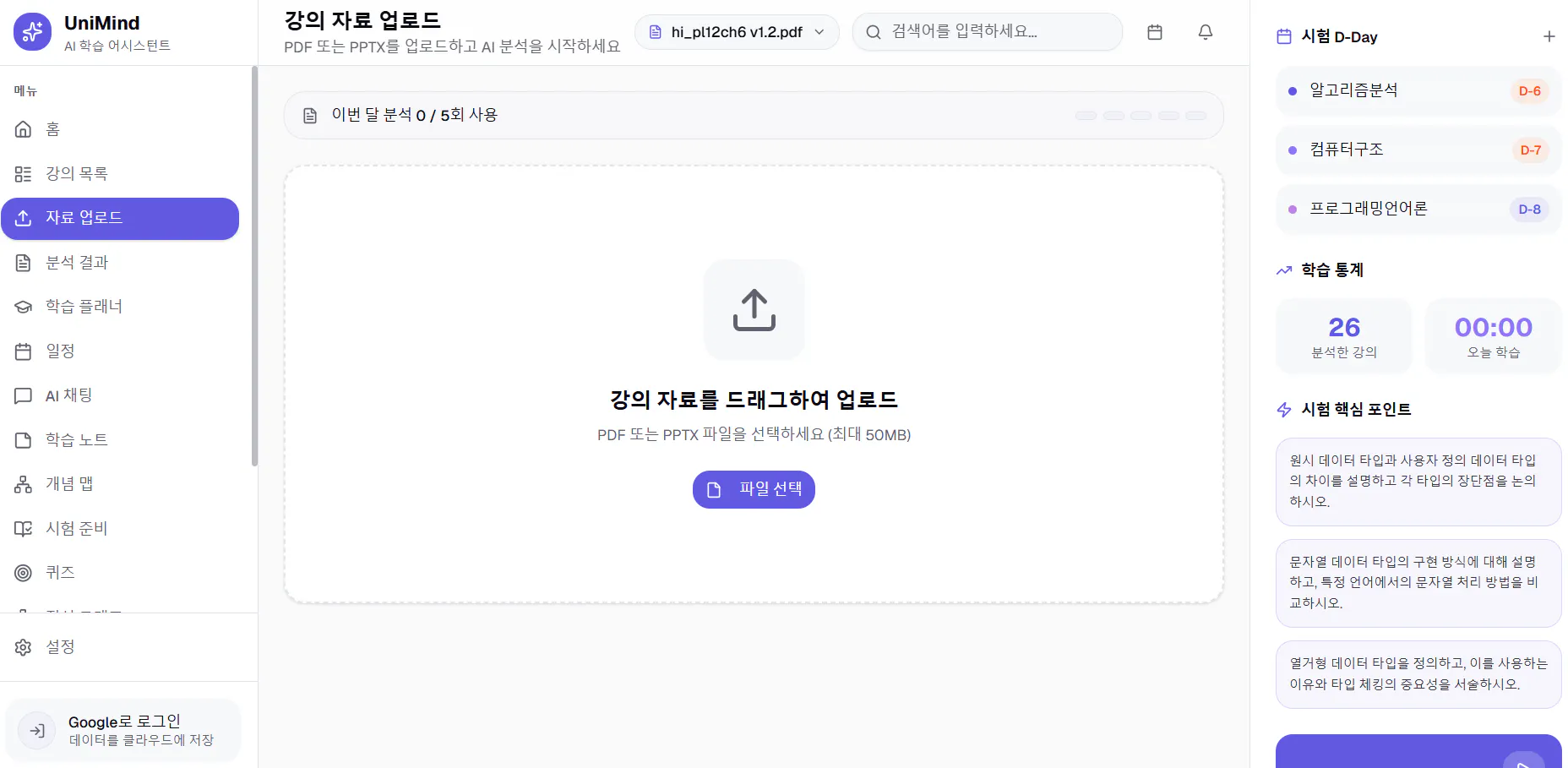 스크린샷 1