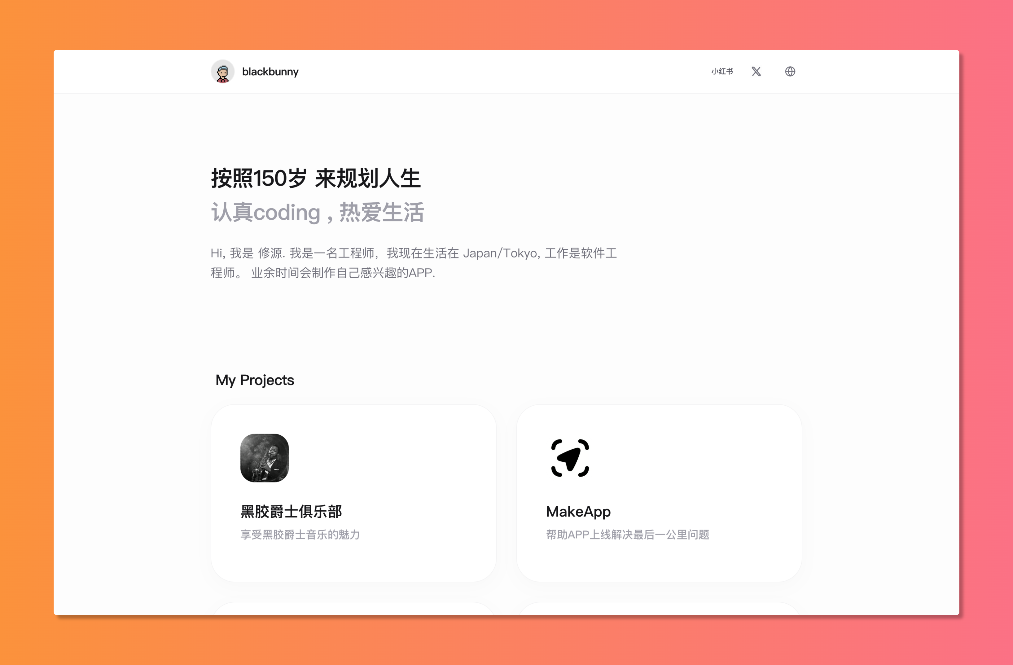 Makeapp.work gallery image