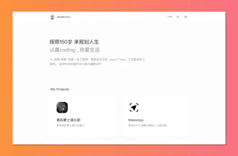 Makeapp.work gallery image