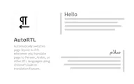 Auto RTL