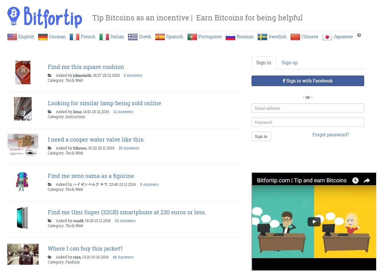 Bitfortip gallery image