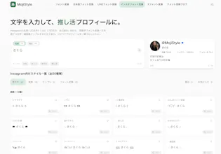 MojiStyle gallery image