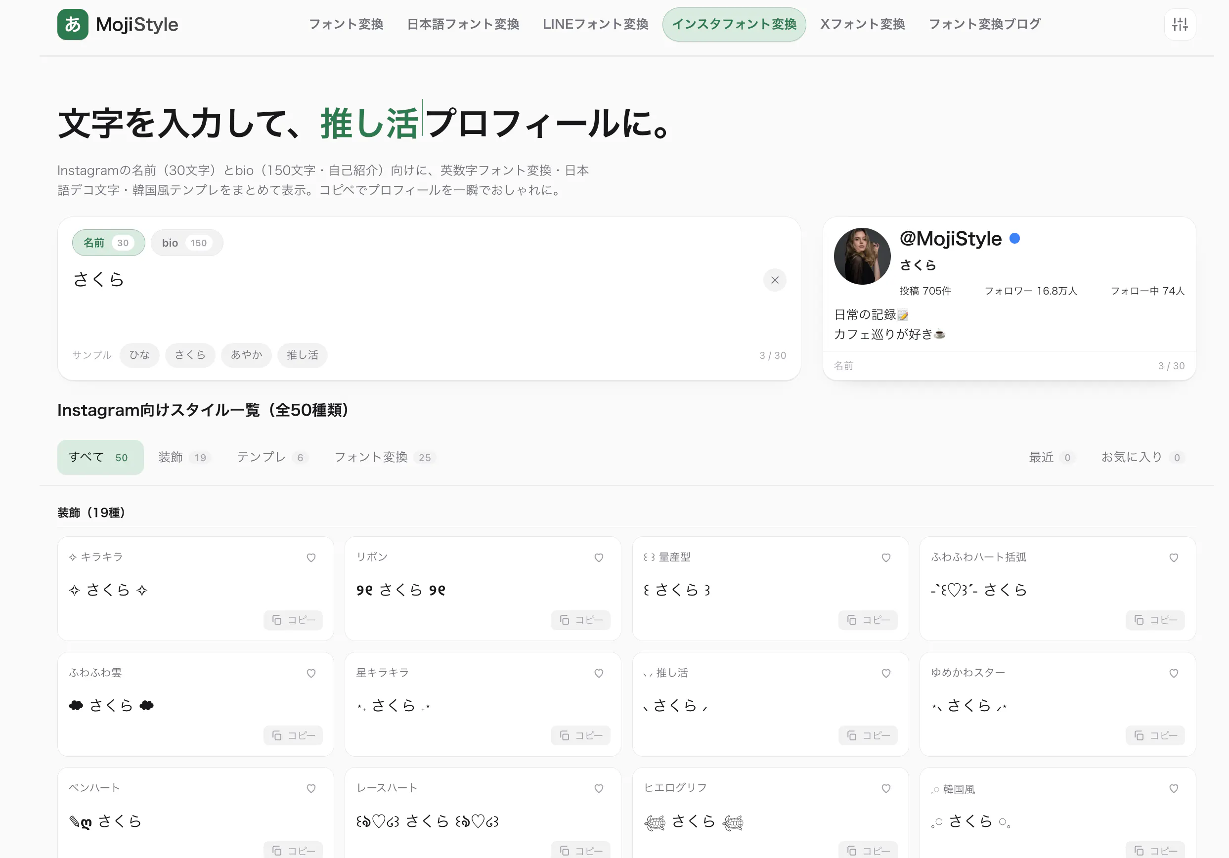 스크린샷 2