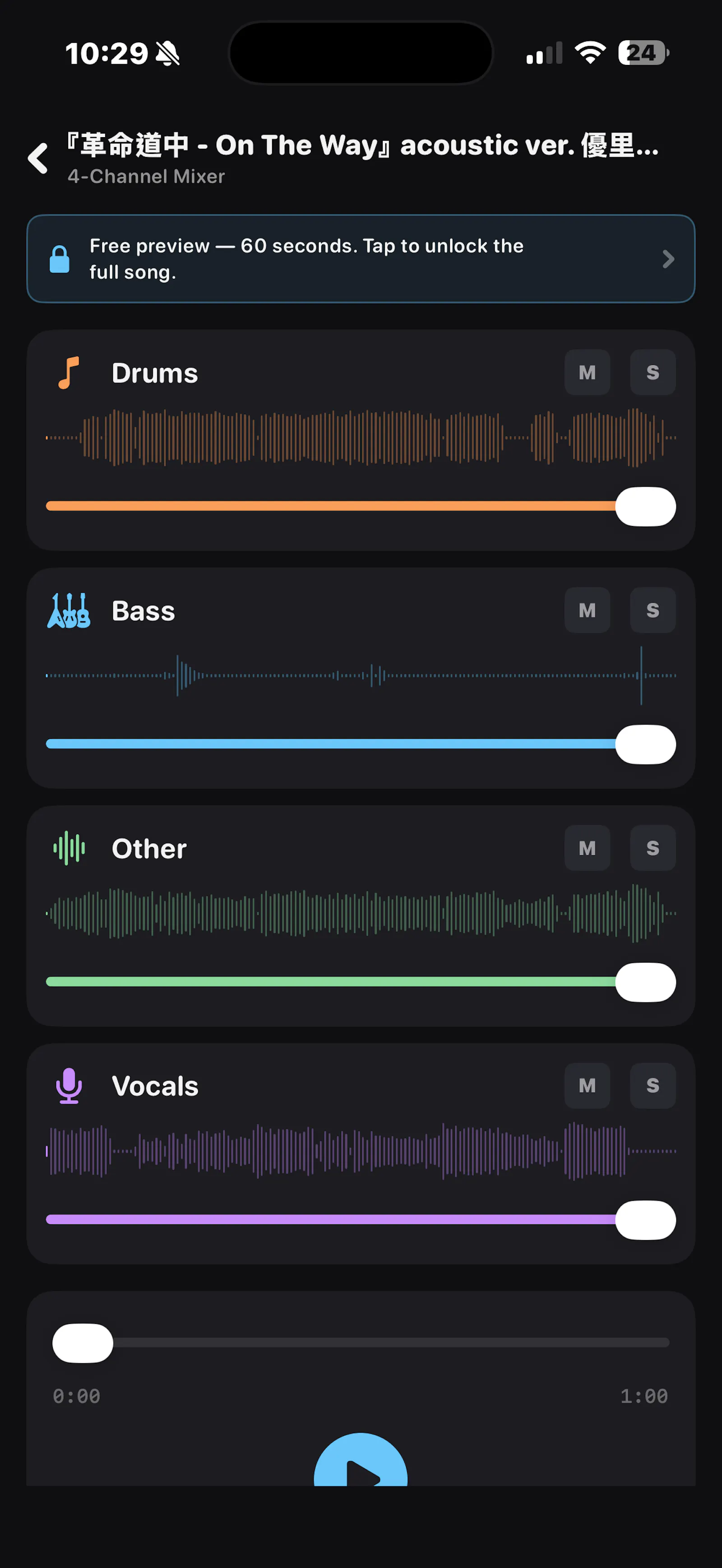 OffgridStem screenshot 1