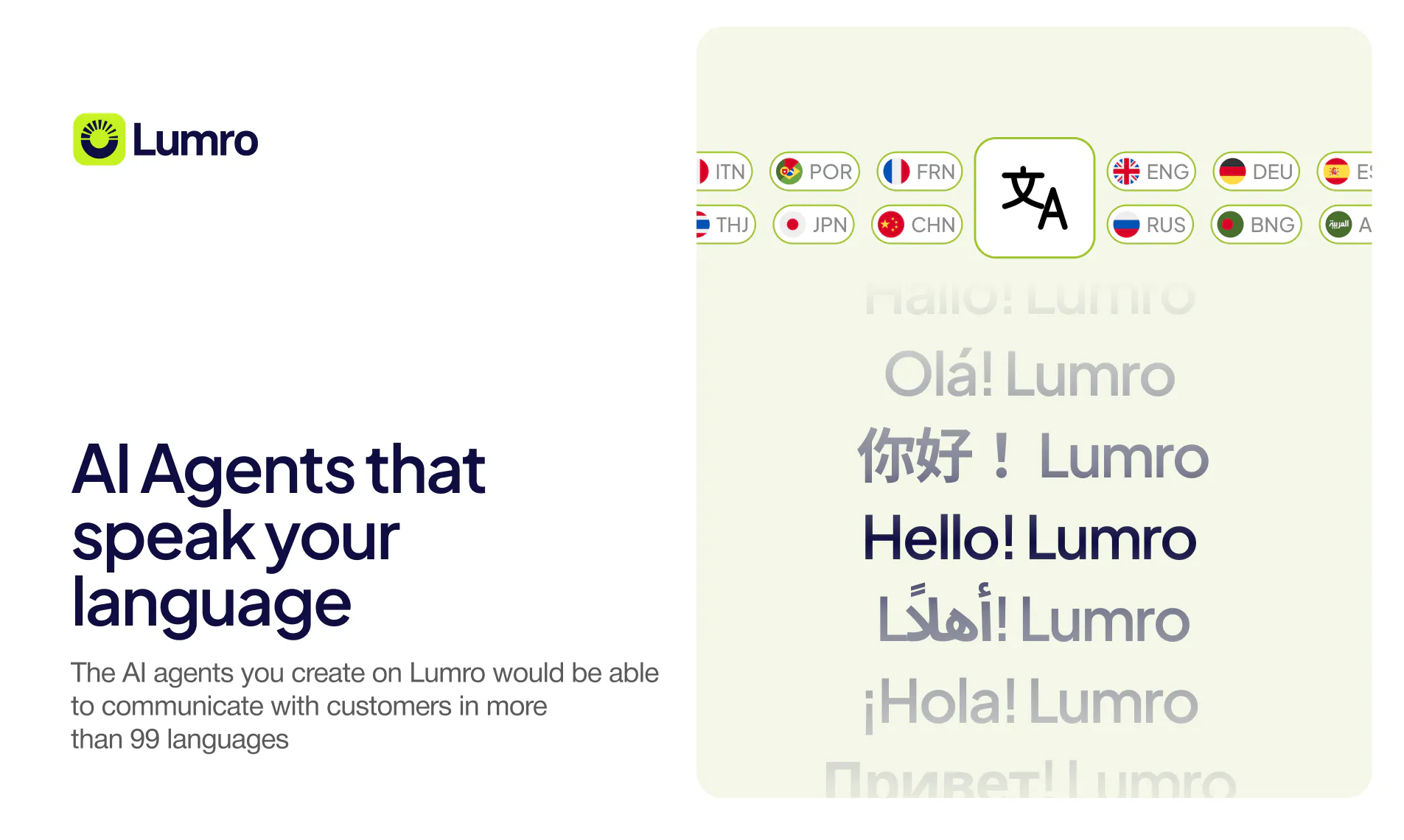 Lumro gallery image
