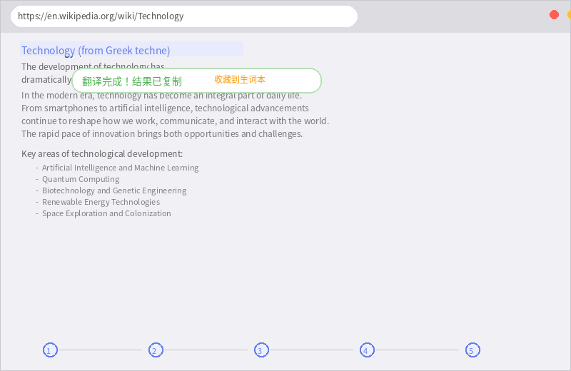 QuickTranslate gallery image