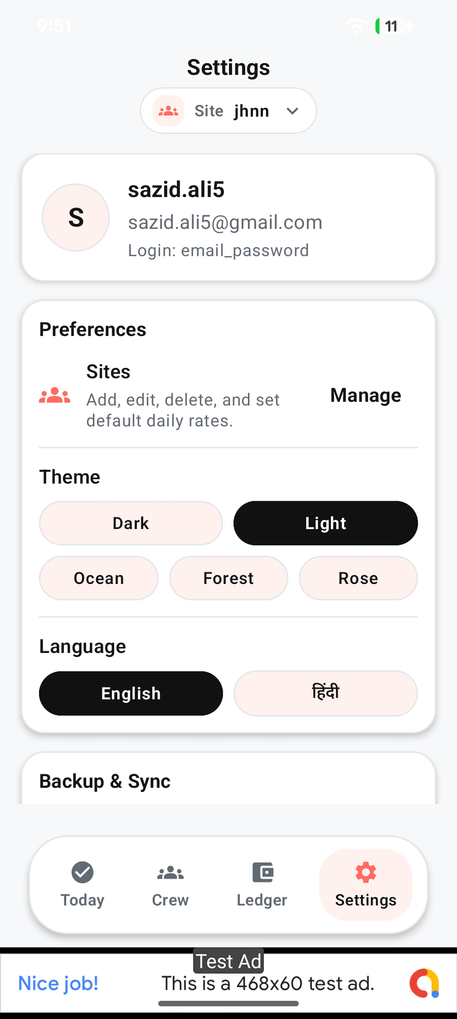 Android app launch screenshot 11